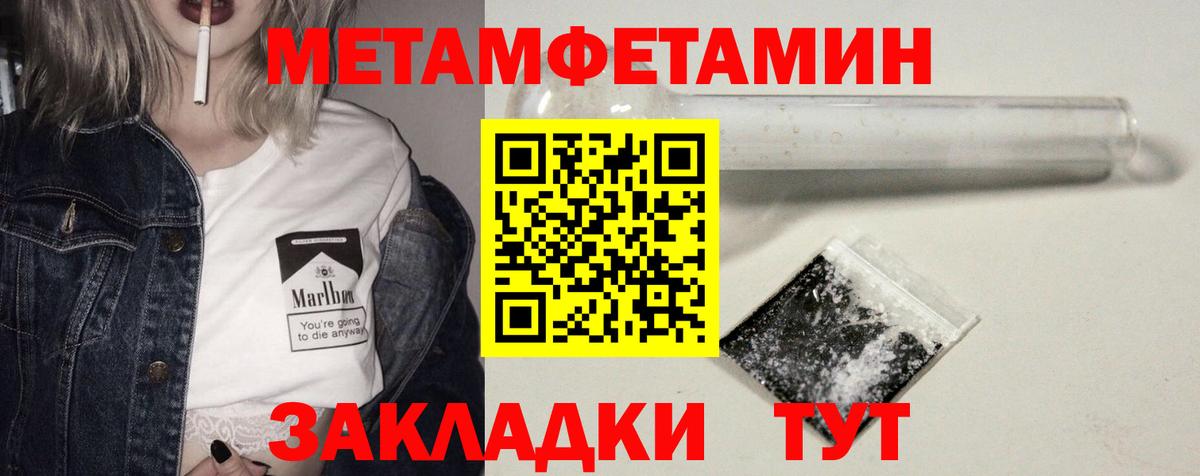 Волгоград  АМФЕТАМИН  Вход с VPN  Amphetamine Premium 