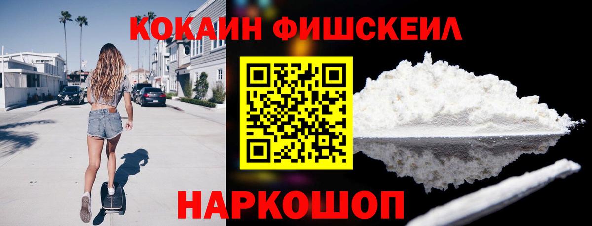 КОКАИН 98% Волгоград