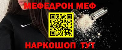 кокс Гулькевичи