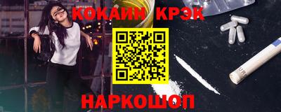 кокс Гулькевичи