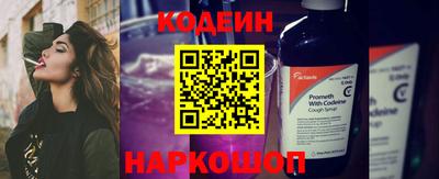 кокс Гулькевичи