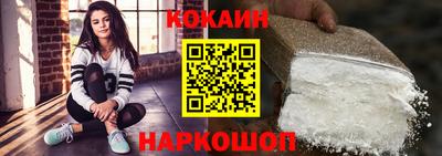 кокс Гулькевичи