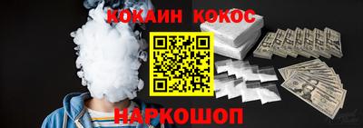 кокс Гулькевичи