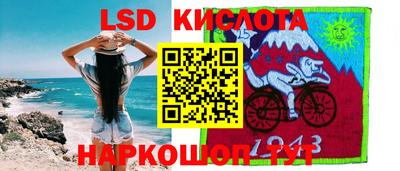 синтетический гашиш Гуково