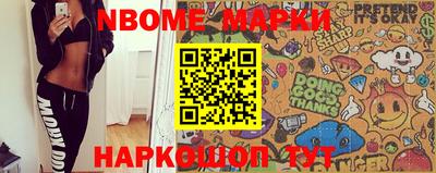 синтетический гашиш Гуково