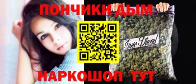 синтетический гашиш Гуково