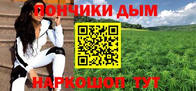 синтетический гашиш Гуково