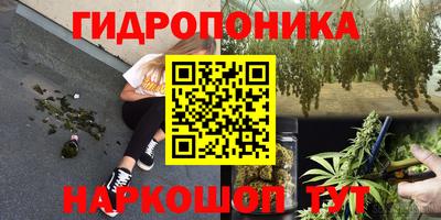 синтетический гашиш Гуково