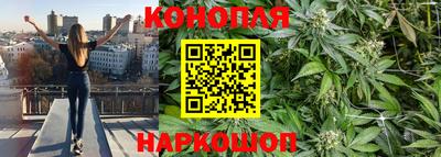синтетический гашиш Гуково
