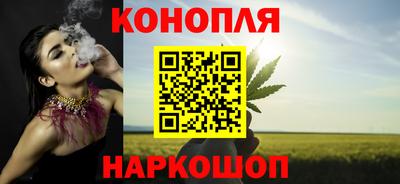 гашишное масло Гудермес