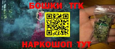 синтетический гашиш Гуково