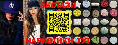 синтетический гашиш Гуково