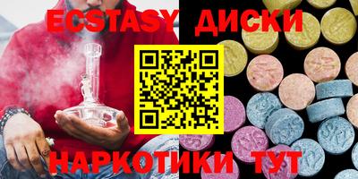 синтетический гашиш Гуково