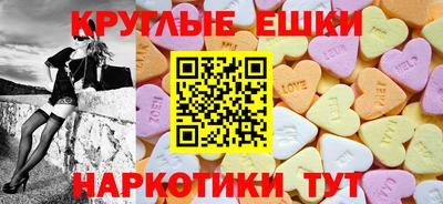 синтетический гашиш Гуково