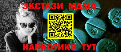 гашишное масло Гудермес