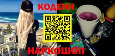 кокс Гулькевичи