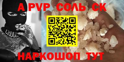 гашишное масло Гудермес