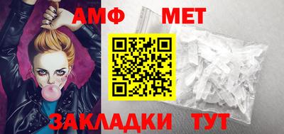 синтетический гашиш Гуково