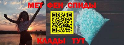 синтетический гашиш Гуково