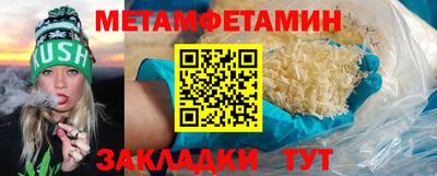 синтетический гашиш Гуково