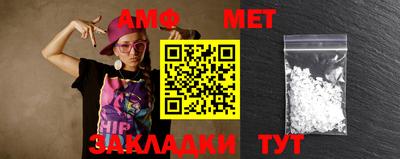 синтетический гашиш Гуково