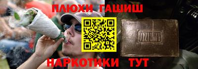 кокс Гулькевичи