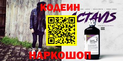 кокс Гулькевичи