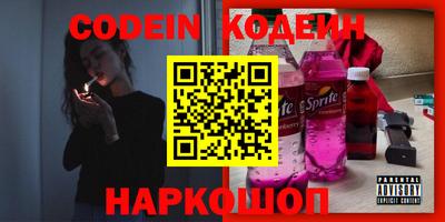 синтетический гашиш Гуково