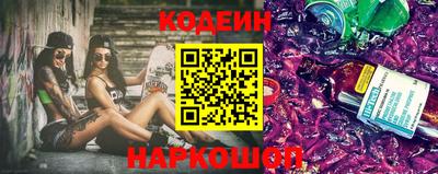 синтетический гашиш Гуково