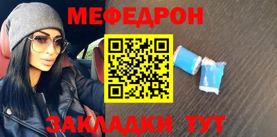 синтетический гашиш Гуково